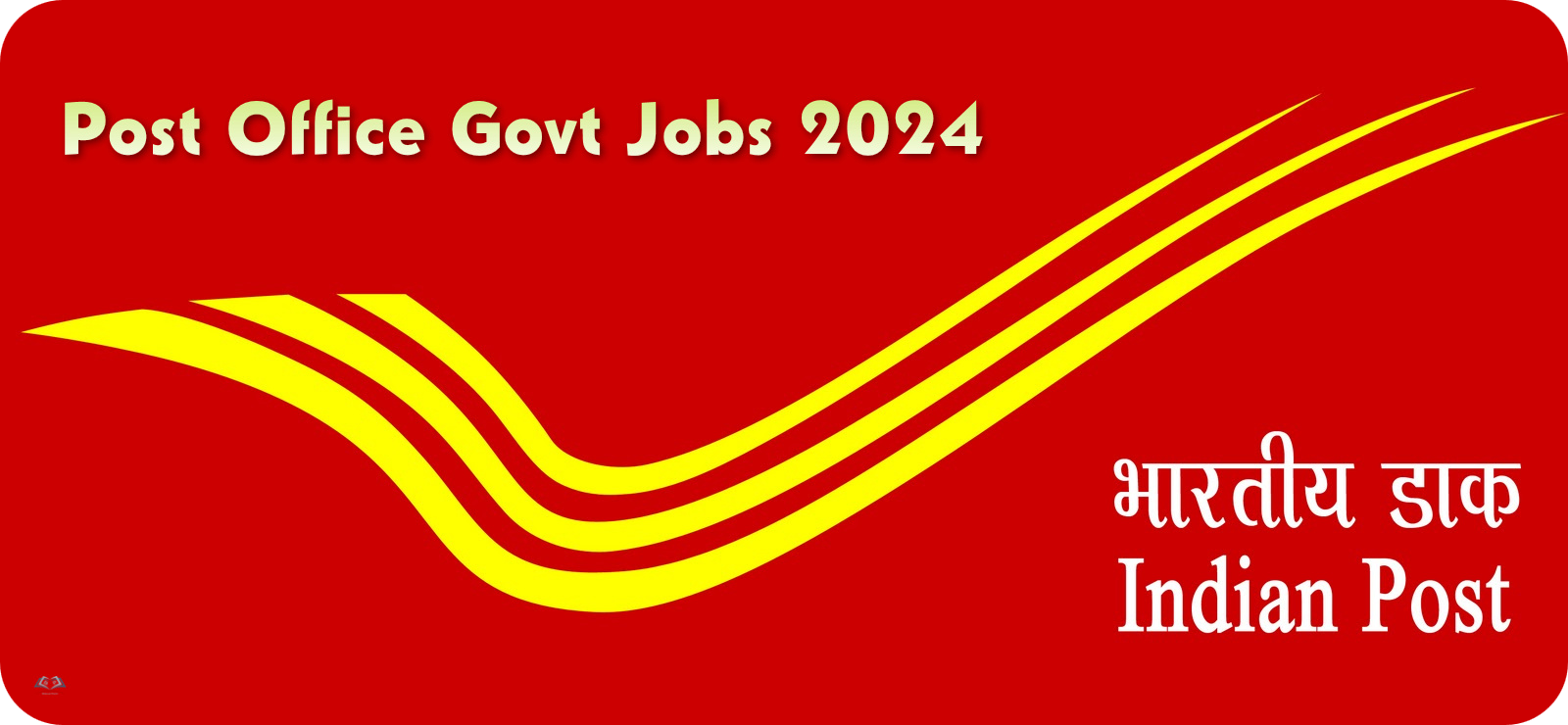 post office job vacancy 2024 in tamilnadu